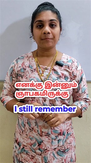 Spoken english through tamil | Simple sentences tamil to english | Beginners learning english