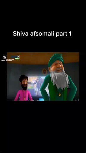 Shiibaa Afsomali: Part 1 | Cartoon Af Somali Fanproj