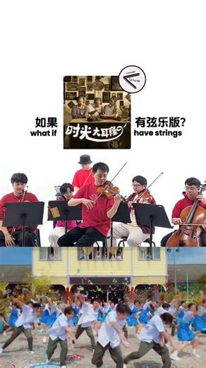 Crescendo Concert - String Quartet | Liveband | Orchestra | 3p - 时光大耳聋弦乐版🕕🎻✨ 我们是Malaysia version的弦乐，希望下次 @3p3p3p 可以找我们🤭 因为我们不会dance challenge，只好string challenge 🥹👉👈 #crescendoconcert... | Instagram