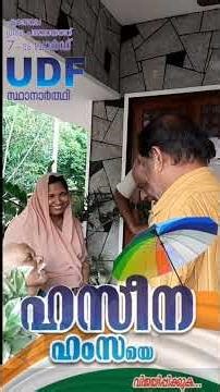 udf song ‪@UDFCYBERWING‬