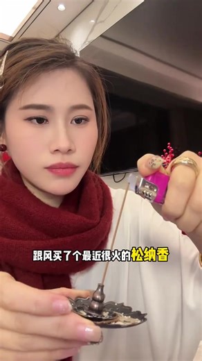 松塔香的成功秘密与传统文化