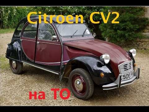 антиквариат citroen cv2 на обслуживании
