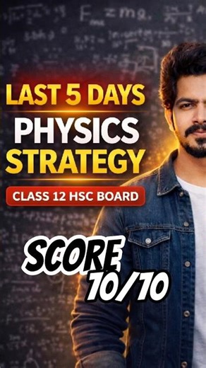 Score 70/70 in Hsc Physics | last 5 days strategy