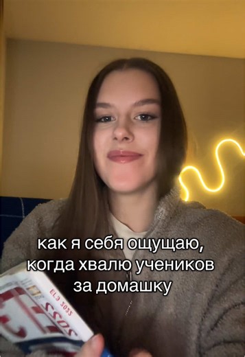 girly_math op TikTok