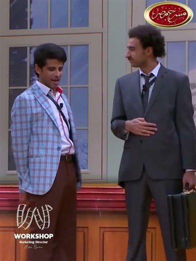 مش عارف ابطل ضحك وربنا بسبب الافيه اللي رماه ربيع على حمدي المرغني..😂😂😂😂😂😂 #مسرح_مصر