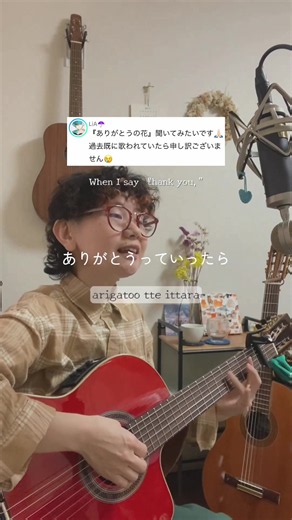 懐かしい動画みつけたよ｢ありがとうの花｣