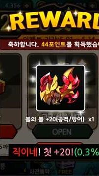 (20 장신구 Get!) 드빌1 빛축 상자 11만원깡 레전드! 뽑기 231개: 20장신구+ 다이아+ 아르하젬+ 신규 한정 드래곤 팡팡&미스틱아츠등! [드래곤빌리지1] #드래곤빌리지