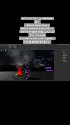 ого #fyp #roblox #robloxstudio #lua