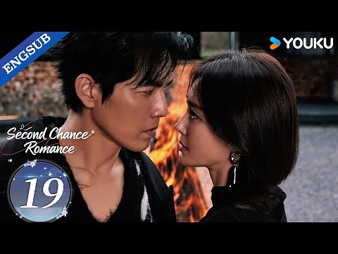 [Second Chance Romance] EP19 | Wallace Chung / Qin Lan / Bai Bing / Lawrence Wong / Chen Jin | YOUKU