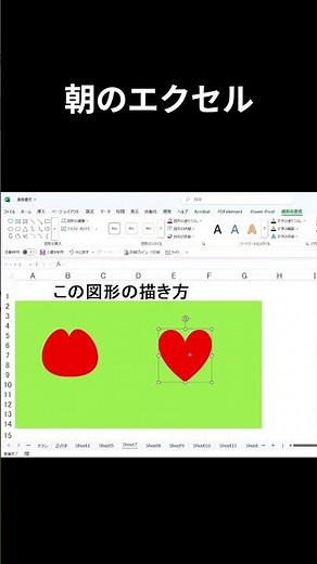 [Excel] How to draw a tulip-like shape #shorts #excel
