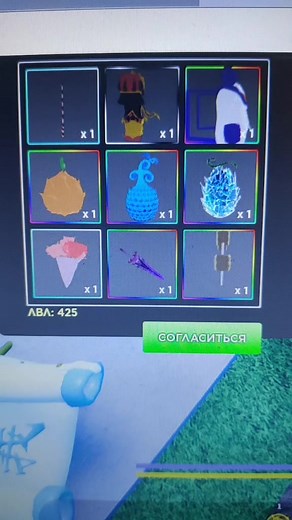 Noice x2 #гпо #грандпис #grandpieceonline #gpo