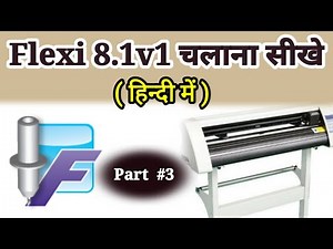 Flexi 8.1 tutorial part 03