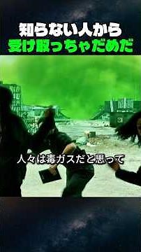 【衝撃】宇宙船が地球に来た理由...この展開が予想外すぎる