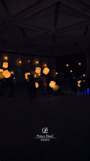 【公式】苗場プリンスホテル 苗場スキー場 | ＼スカイランタンを一斉に打ち上げよう💫／ 幻想的な光に包まれる、特別な夜。 冬の夜空にスカイランタンを一斉に打ち上げる 期間限定イベントも、いよいよ今週末まで！ この機会をお見逃しなく✨ ◾️期間： ～2026.1.12（Mon）まで ※まもなく終了！ ◾️場所：... | Instagram