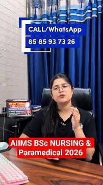 NEW UPDATE 🔥 - AIIMS BSc NURSING & Paramedical Exam 2026 #aiimsbscnursing2026 #aiimsnursing2026