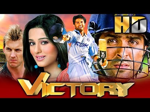 Victory - Bollywood Superhit Hindi Movie | Harman Baweja, Amrita Rao, Anupam Kher | विक्ट्री