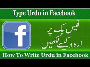 How To Write Urdu in Facebook/Twitter - Urdu Video Tutorial