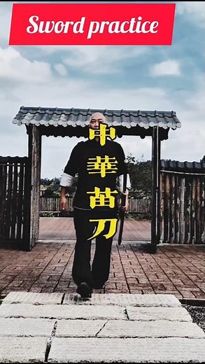 Sword Master Practice | Training Skills & Techniques #swordartonline