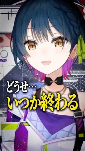 〖🤔〗ダウナーお姉さんじゃなくて、逆張りお姉さん #にじさんじ #shorts #vtuber #切り抜き