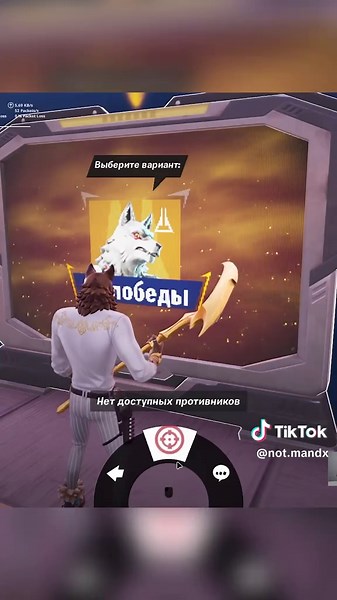 фортнайт умирает, эпик геймс закрывают 🥀 #fortnite #фортнайт #mandx | fortnite