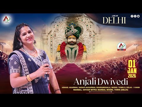 LIVE | ANJALI DWIVEDI | DELHI | VENUE: AGARWAL SADAN AGGARWAL DHARAMSHALA, MODEL TOWN II, DELHI