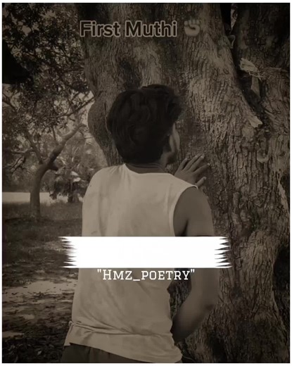 Don't Underreview My Videos: Insights on TikTok Feedback