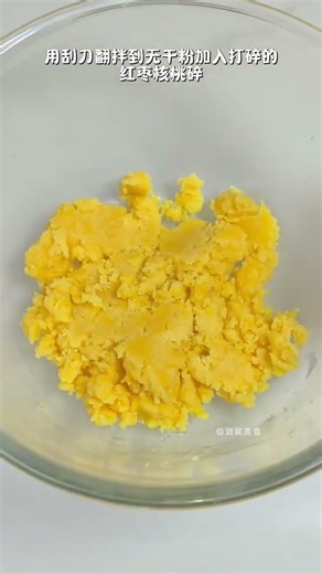 Easy Red Date & Walnut Pastry for Beginners