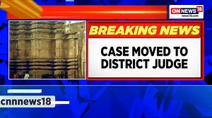 #Gyanvapi Mosque Row LIVE Updates: SC Orders Transfer of Case to Varanasi District Judge. Vishal Singh, Court Commissioner shares his views with the media. Listen in. #GyanvapiMosque #GyanvapiSurvey Join the broadcast with @SiddiquiMaha | News18 | Facebook