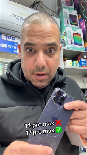 Nessi Boganim | ‎בוםםם‎ | Instagram