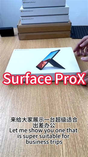 超級漂亮的Surface Pro X：Windows平板首選