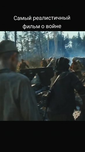 Лучшие русские военные фильмы 1941-1945: самый реалистичный фильм о войне
