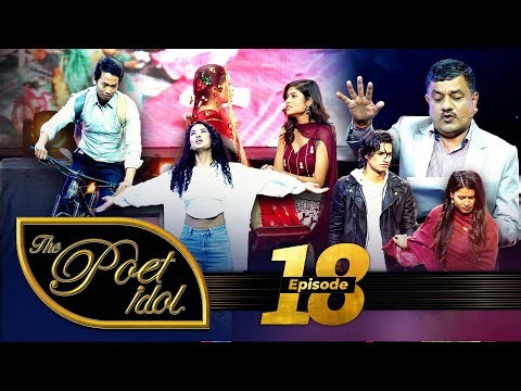 The Poet Idol | मायामा धाेका | Group B Performance Round | Epi 18 | Naba Raj Lamsal | Surakshya
