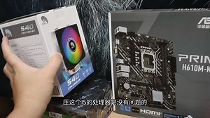 3000多元给朋友安装的一台财务办公电脑！电脑台式全套带24寸Aoc显示器的！