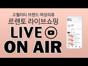 7월27일 대체불가 고퀄리티 40대50대60대 중년 데일리&오피스 여성의류 라이브쇼핑♡