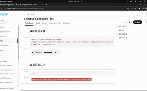 自动语音识别asr
