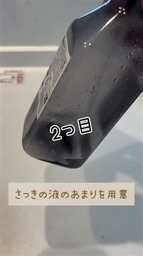 [Dangerous if you don't know] 3 tips to prevent insects from entering your home #shortvideo