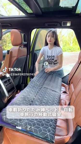 夏休みにベッドを持って出かける、後部座席を一瞬でダブルベッドに変える#子供用おもちゃ #おもちゃの車 #🚗🚗 #良い物を共有する #車の好物 #汽車裝飾 #車載用品 #❤️