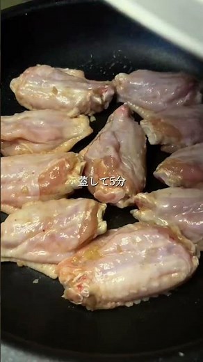 You Won't Be Able to Put These Down! Salt-Grilled Chicken Wings 🍗🍺