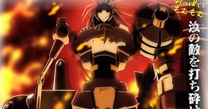 Daimidaler the Sound Robot Second Promo Previews Opening Theme