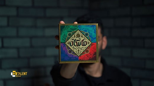 بررسی بردگیم ماتیکان؛ چینش کارتی