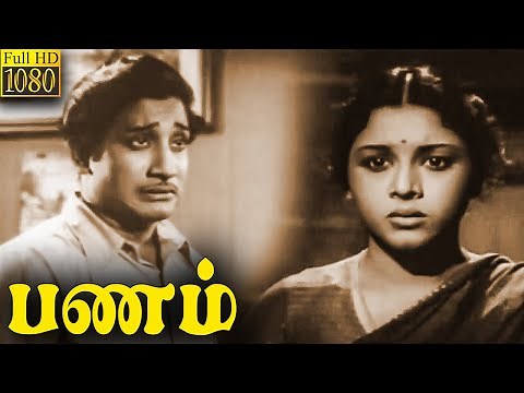 Panam Full Movie HD | Sivaji Ganesan | Padmini