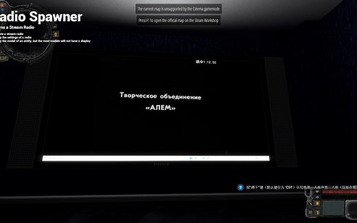 [GMOD]如何在gmod中看视频