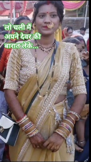 shadi ki ritirivaj barat#minivlog #housewifelife #wifelife# बारात