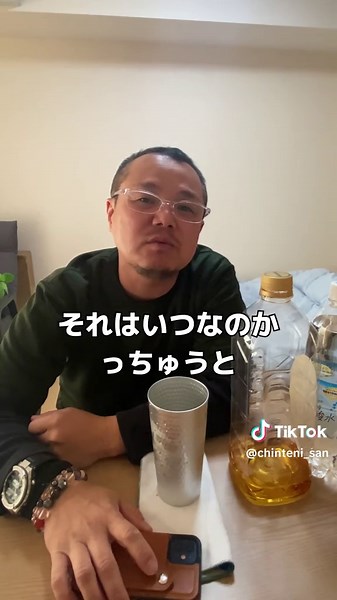 FTMのトランジションと性別適合手術