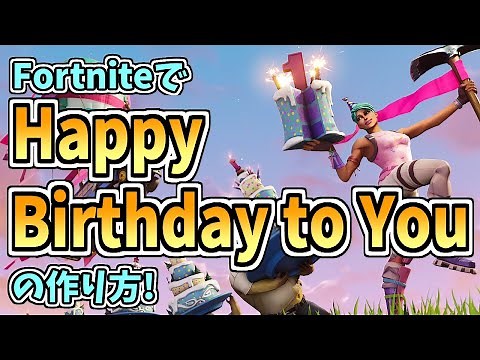 How to make ”Happy Birthday to You” (Fortnite)[A]