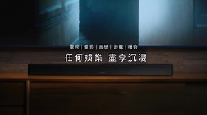 支援杜比全景聲 (Dolby Atmos) 嘅 Bose 家庭娛樂揚聲器...