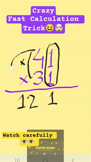 Fast Calculation Trick 🤯 | Solve in Seconds!