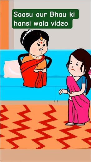 #shortsfeed #comedy #funny #trending #jokes #viralvideo #youtubeshorts #ytshorts #cartoon