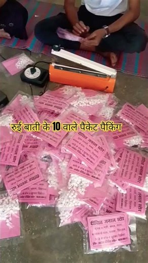 cotton diya batti making machine|wick making machine price|cotton wick cutting machine| #shorts