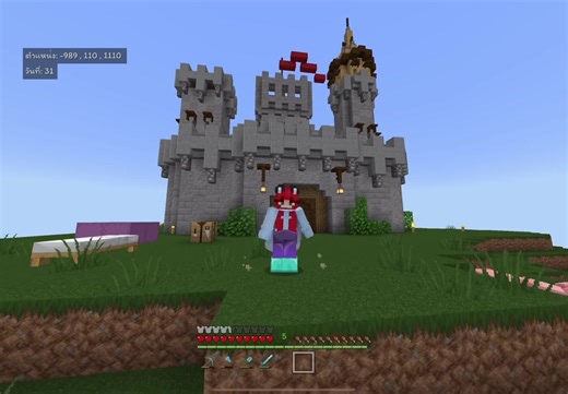 สร้างบ้านเอาชีวิตรอด | มายคราฟ EP.2